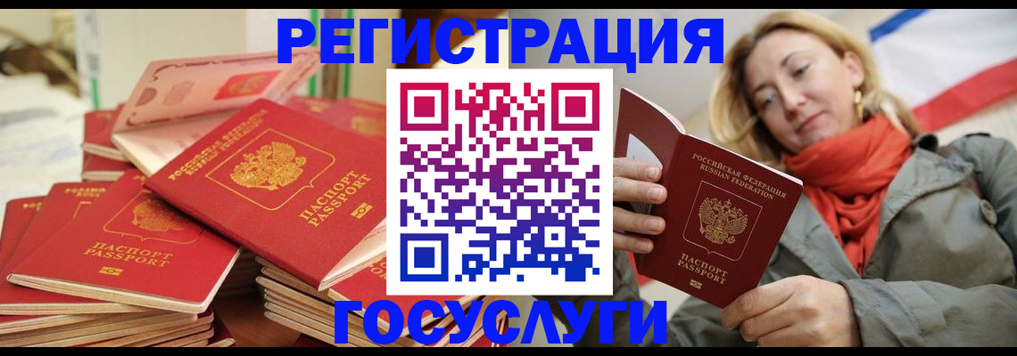 пропишу в квартире в Пушкино